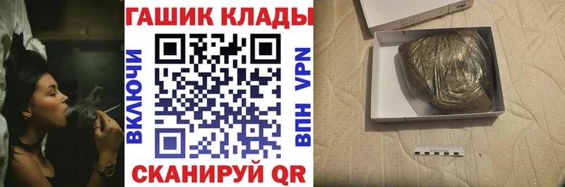 Где найти наркотики Нерчинск APVP МЕФ Псилоцибиновые грибы МАРИХУАНА ГЕРОИН ГАШ