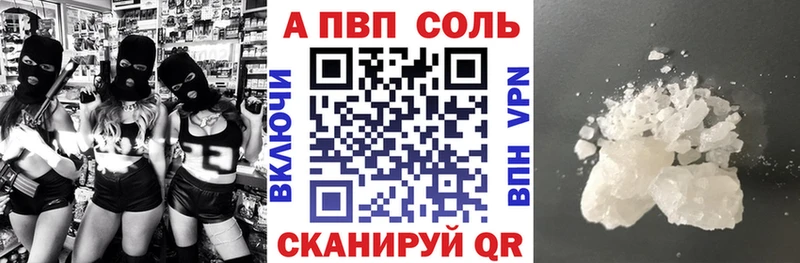 Alfa_PVP крисы CK  Нерчинск 