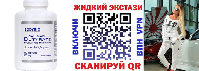 hydra сайт  Нерчинск  Бутират 99% 
