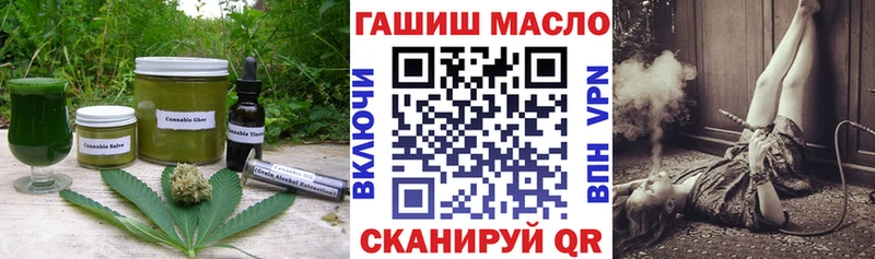 дарк нет телеграм  Нерчинск  Печенье с ТГК конопля  hydra маркетплейс 