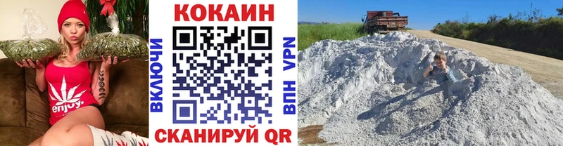 Кокаин Колумбийский  цена   Нерчинск 
