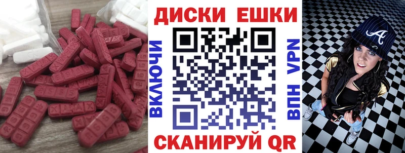 Экстази TESLA  наркошоп  Нерчинск 