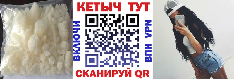 КЕТАМИН ketamine  Нерчинск 