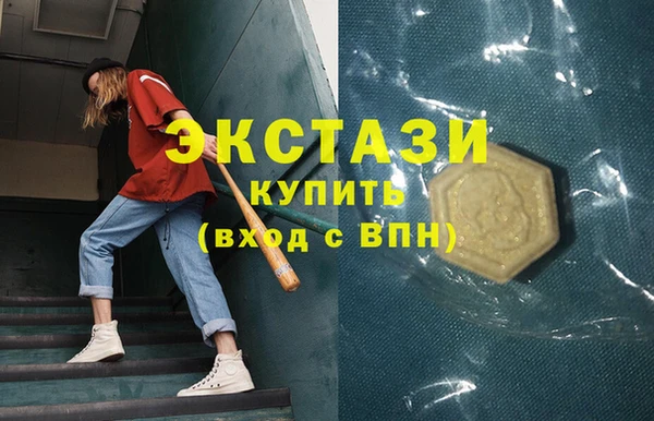 стафф Протвино