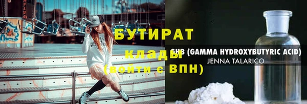стафф Протвино