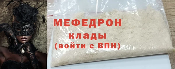 амф Баксан