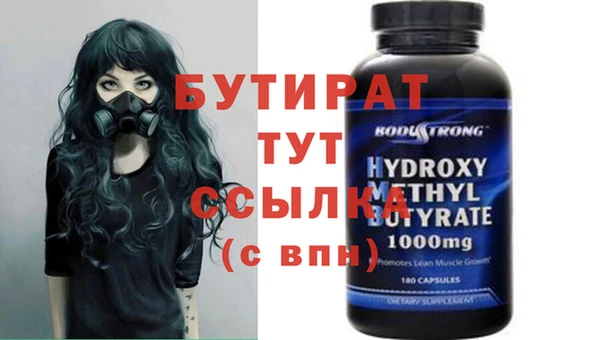 винт Балабаново