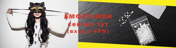 амф Баксан