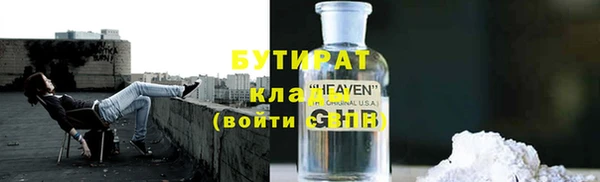 амф Баксан