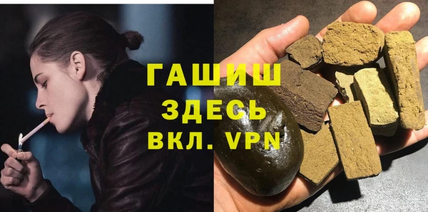 амф Баксан