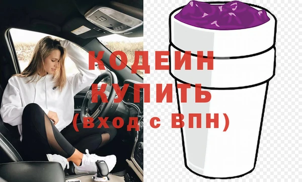 амф Баксан