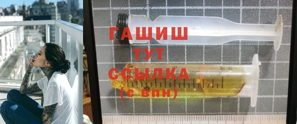 амф Баксан