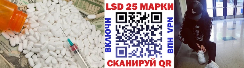 mega вход  Нерчинск  Лсд 25 экстази ecstasy 