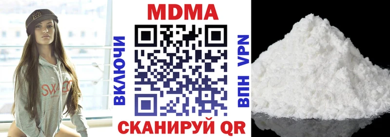 МДМА кристаллы  Нерчинск 