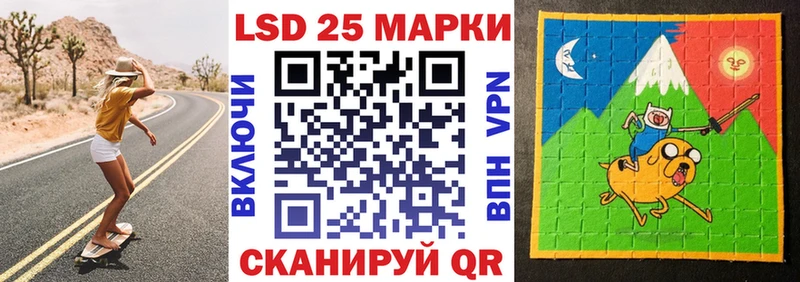 что такое   Нерчинск  Наркотические марки 1,8мг 