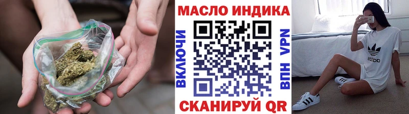 цены наркотик  Нерчинск  гидра вход  даркнет телеграм  Дистиллят ТГК THC oil 