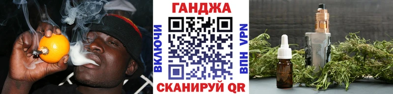 где найти Нерчинск KRAKEN ссылка Бошки марихуана SATIVA & INDICA